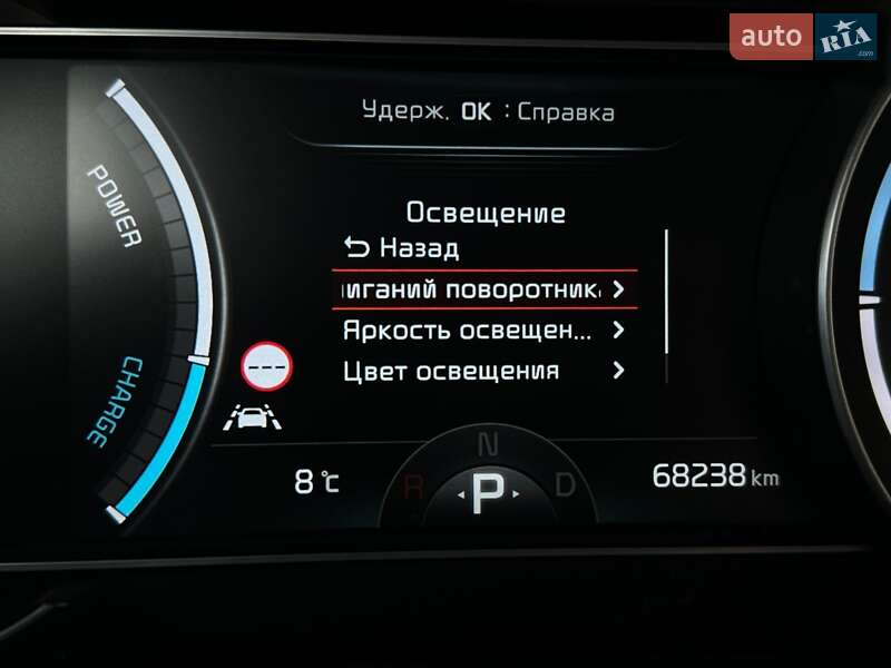Внедорожник / Кроссовер Kia Niro 2020 в Львове