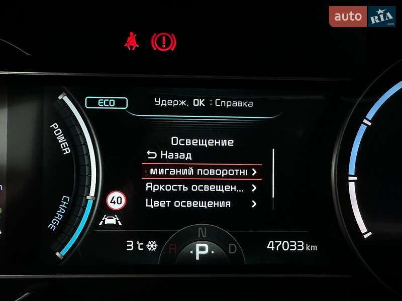 Внедорожник / Кроссовер Kia Niro 2022 в Львове