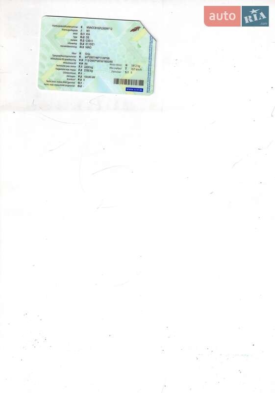 Внедорожник / Кроссовер Kia Niro 2020 в Луцке