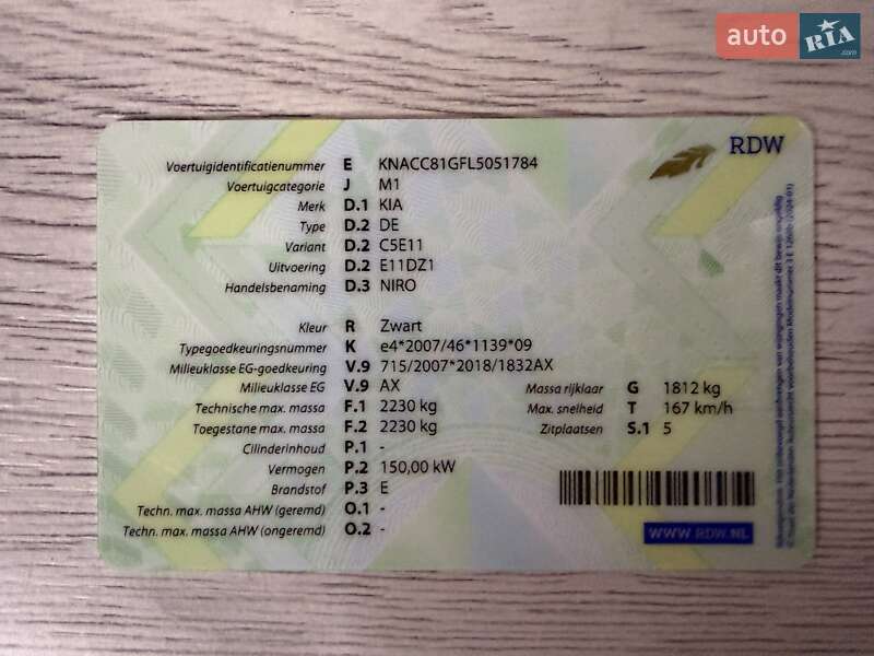 Внедорожник / Кроссовер Kia Niro 2020 в Черновцах