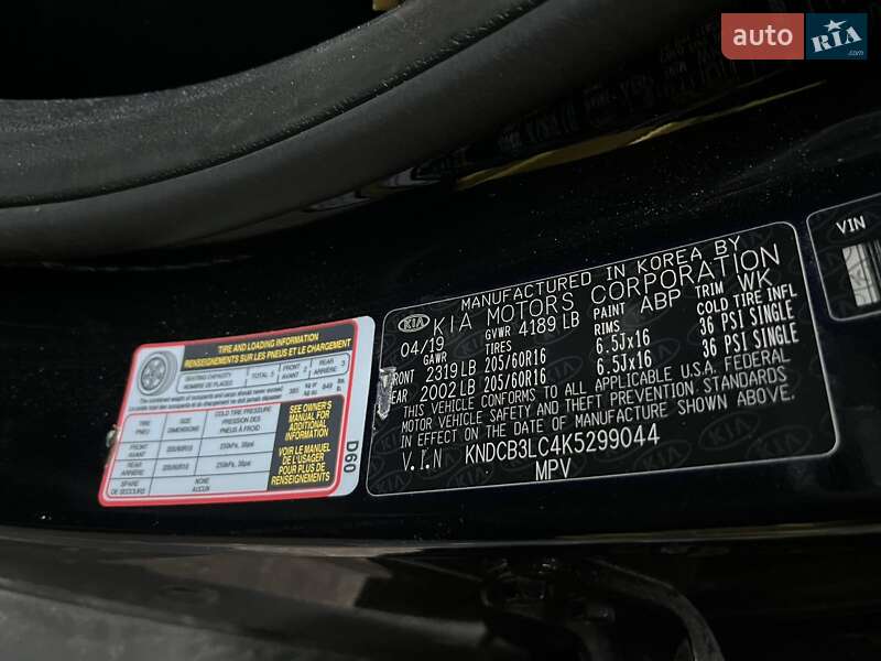 Внедорожник / Кроссовер Kia Niro 2019 в Киеве