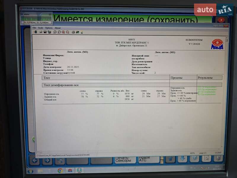 Позашляховик / Кросовер Kia Niro 2023 в Дніпрі