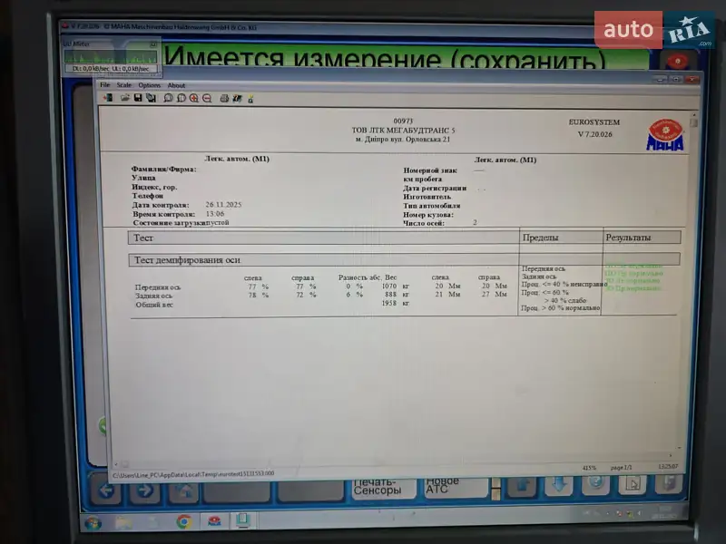 Позашляховик / Кросовер Kia Niro 2023 в Дніпрі документ