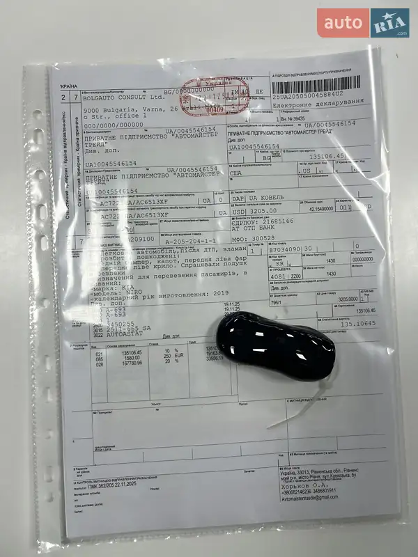 Внедорожник / Кроссовер Kia Niro 2019 в Киеве документ