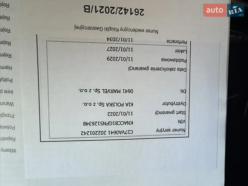 Внедорожник / Кроссовер Kia Niro 2021 в Трускавце документ