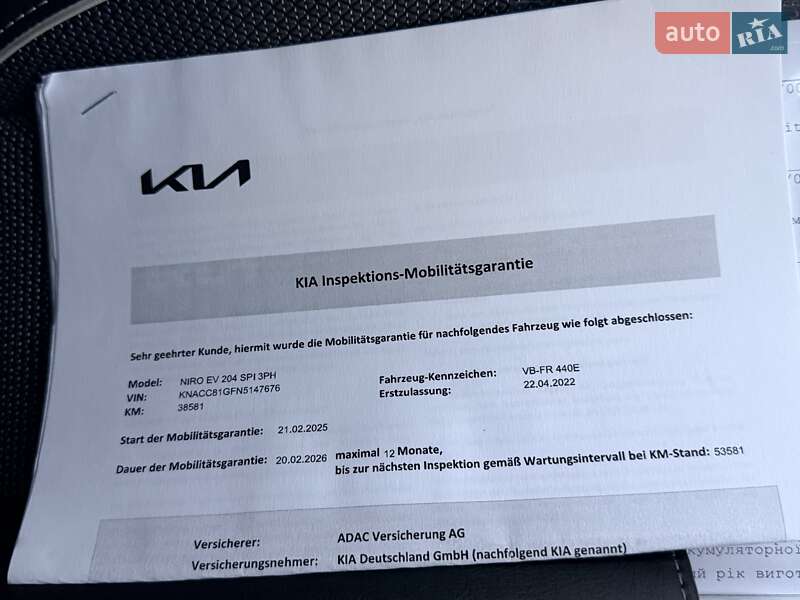 Внедорожник / Кроссовер Kia Niro 2021 в Дрогобыче