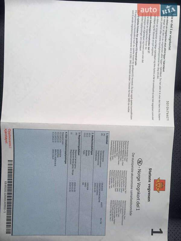 Внедорожник / Кроссовер Kia Niro 2020 в Киеве фото 32 Внедорожник / Кроссовер Kia Niro 2020 в Киеве