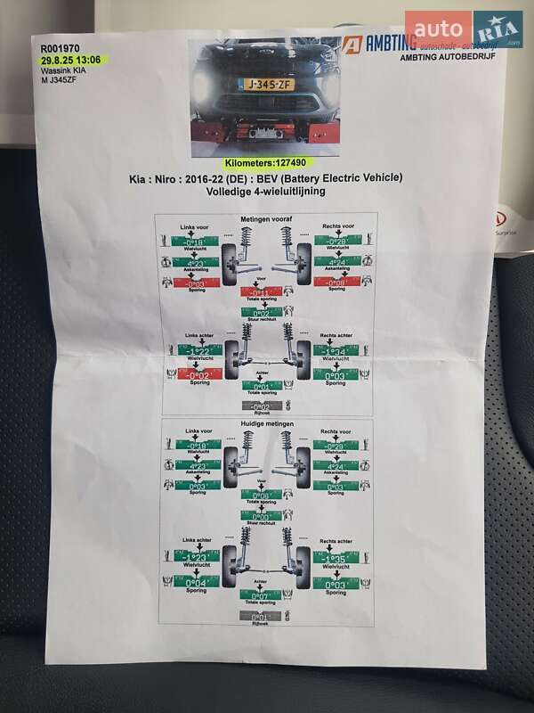 Позашляховик / Кросовер Kia Niro 2020 в Хмельницькому