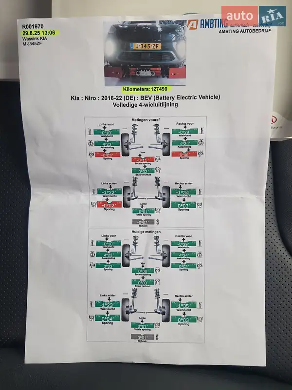 Позашляховик / Кросовер Kia Niro 2020 в Хмельницькому документ