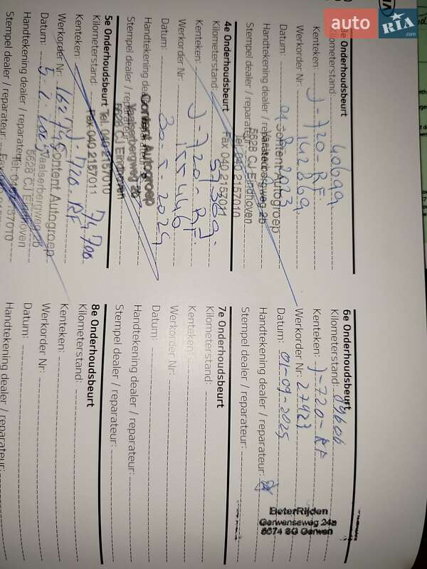 Внедорожник / Кроссовер Kia Niro 2020 в Ирпене