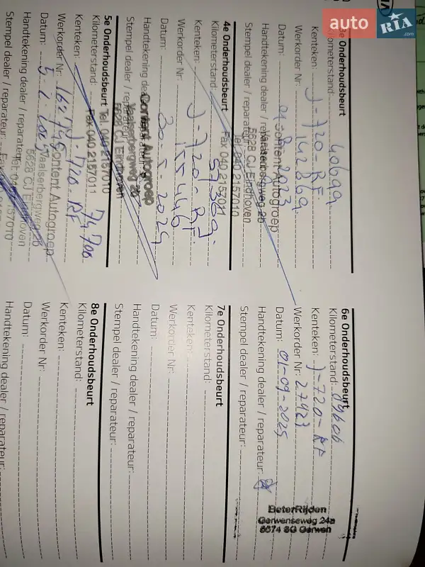 Внедорожник / Кроссовер Kia Niro 2020 в Ирпене документ