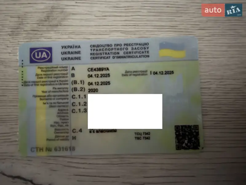 Внедорожник / Кроссовер Kia Niro 2020 в Черновцах документ 3 фото Внедорожник / Кроссовер Kia Niro 2020 в Черновцах документ