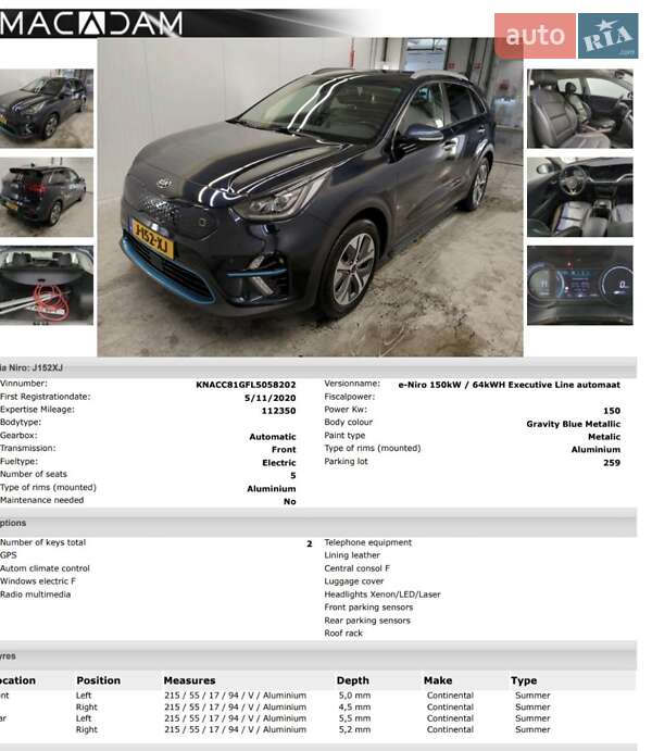 Позашляховик / Кросовер Kia Niro 2020 в Дніпрі