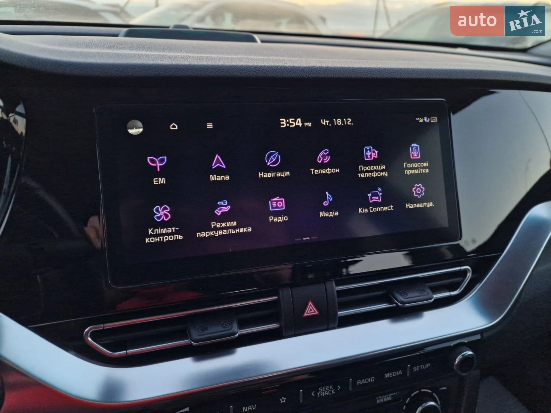 2020 Kia Niro - мініатюра 30