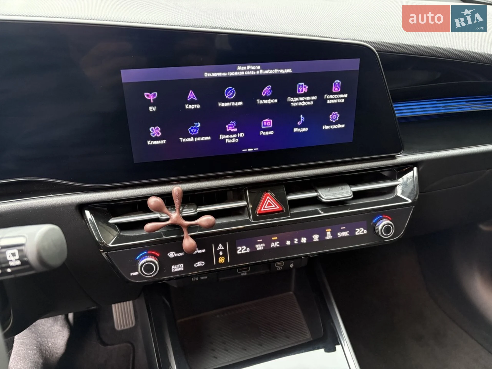 2024 Kia Niro - мініатюра 5