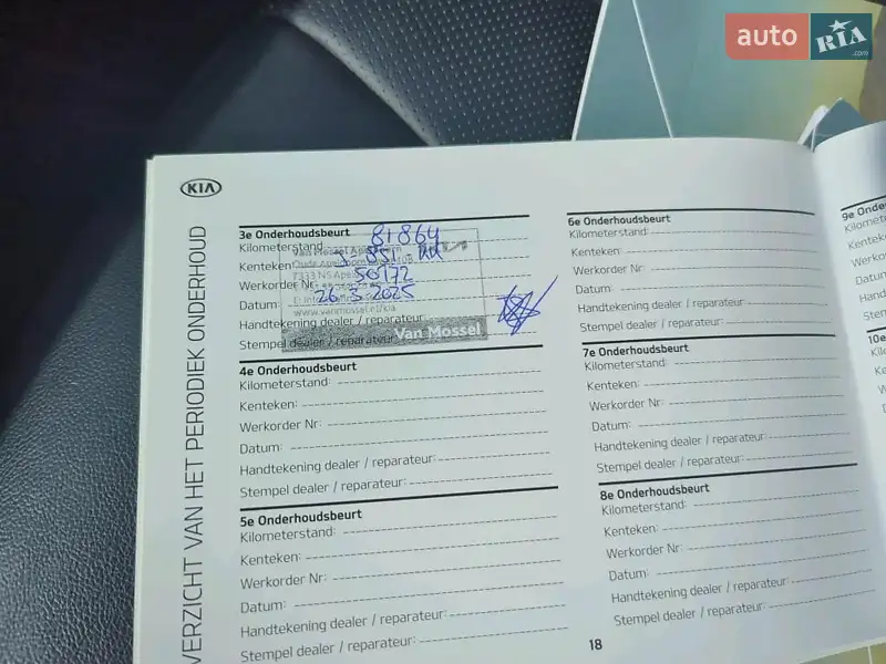 Внедорожник / Кроссовер Kia Niro 2020 в Львове документ