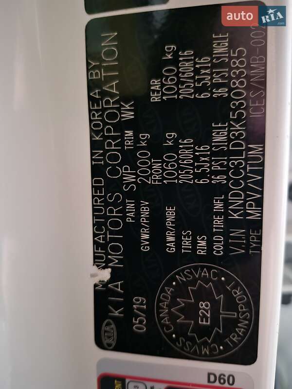 Внедорожник / Кроссовер Kia Niro 2019 в Владимире фото 70 Внедорожник / Кроссовер Kia Niro 2019 в Владимире