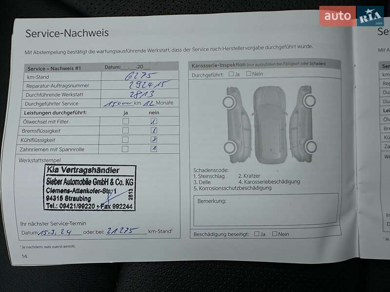 Внедорожник / Кроссовер Kia Niro 2021 в Львове фото 88 Внедорожник / Кроссовер Kia Niro 2021 в Львове