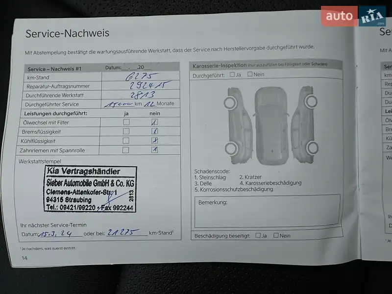 Внедорожник / Кроссовер Kia Niro 2021 в Львове документ 4 фото Внедорожник / Кроссовер Kia Niro 2021 в Львове документ