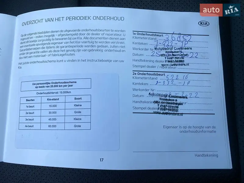 Внедорожник / Кроссовер Kia Niro 2020 в Львове документ