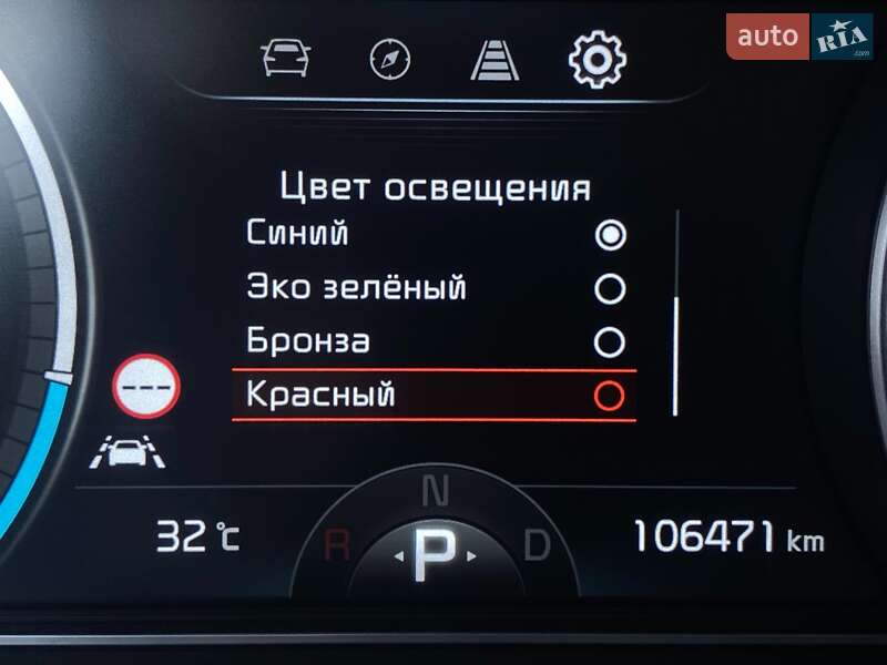 Внедорожник / Кроссовер Kia Niro 2020 в Львове