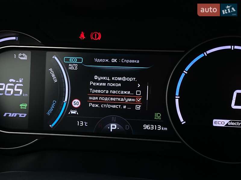 Внедорожник / Кроссовер Kia Niro 2021 в Львове