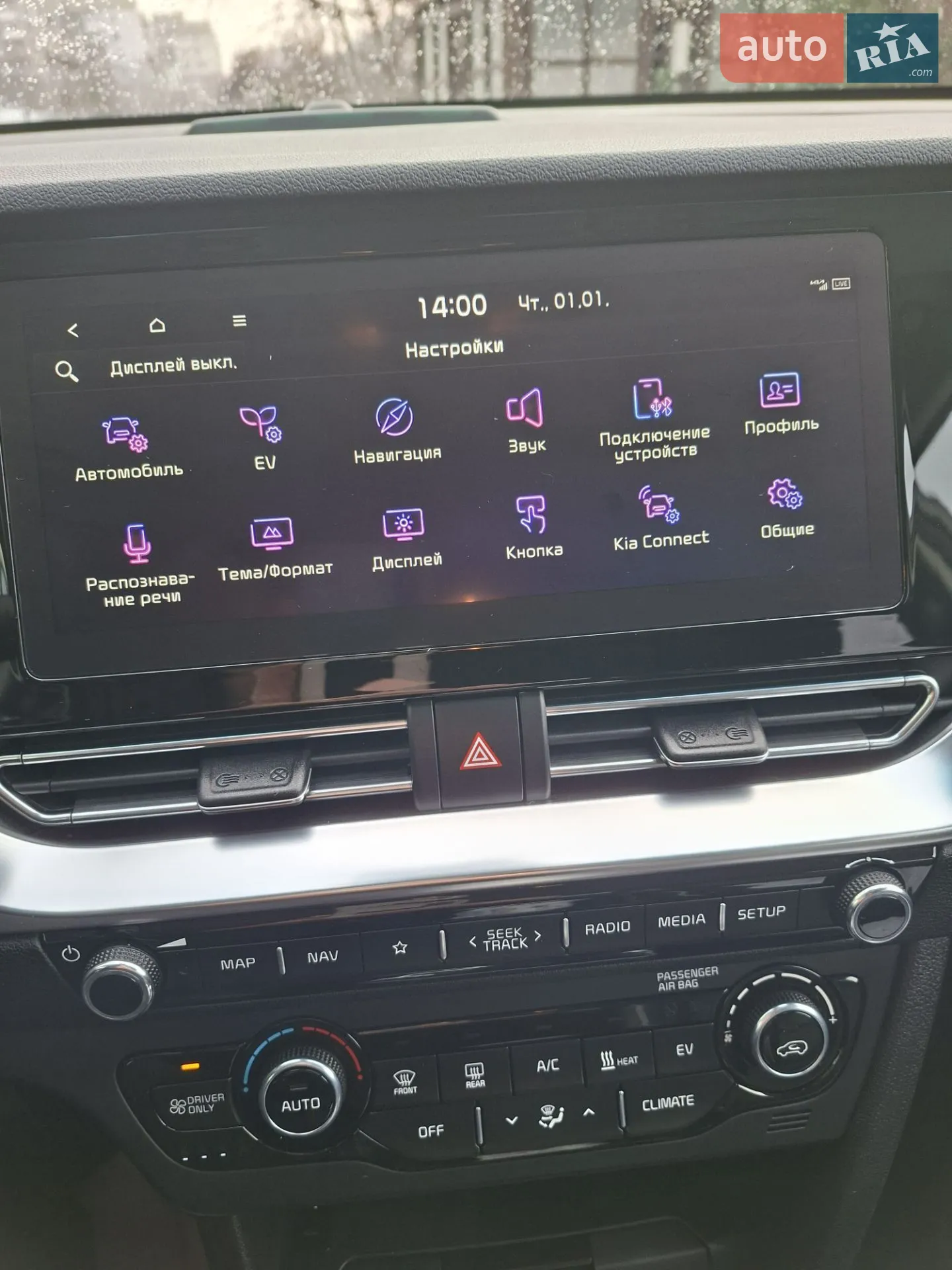 2020 Kia Niro - мініатюра 38