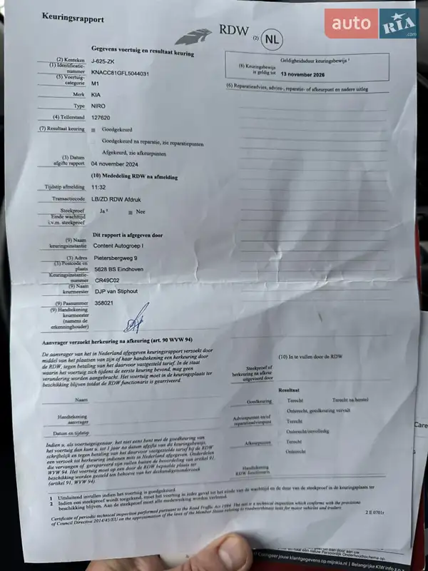 Позашляховик / Кросовер Kia Niro 2020 в Вінниці документ