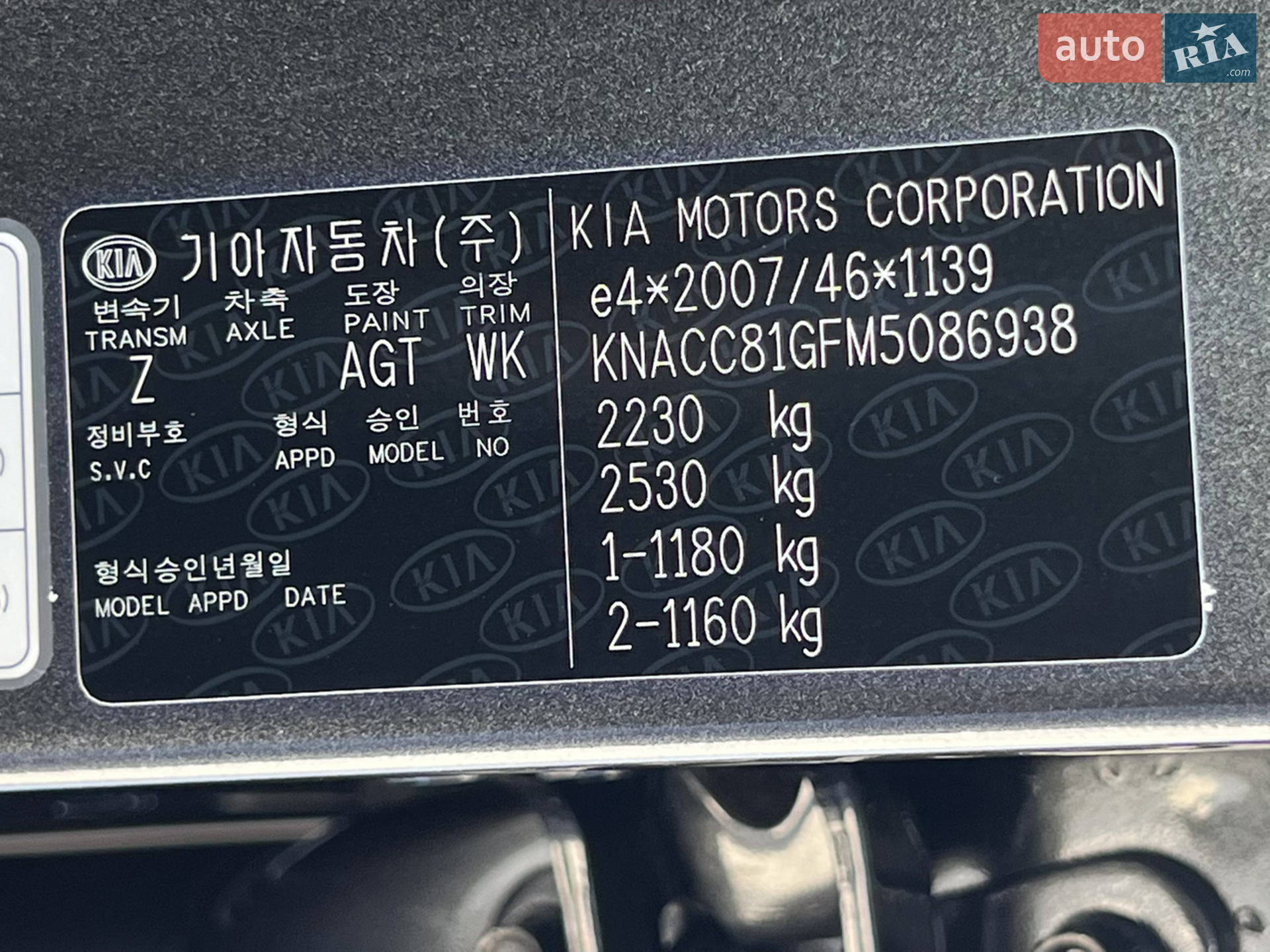 2021 Kia Niro - мініатюра 83