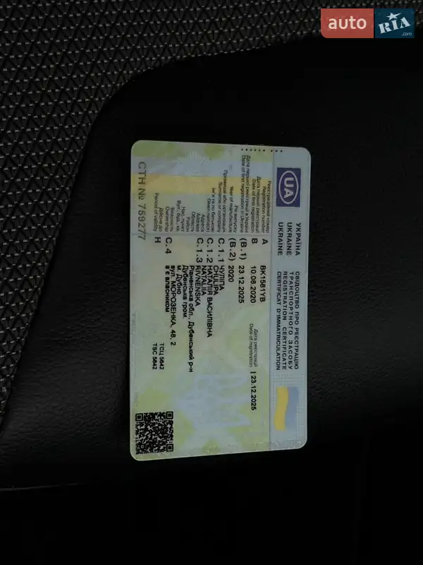 Позашляховик / Кросовер Kia Niro 2020 в Дубні документ 3 фото Позашляховик / Кросовер Kia Niro 2020 в Дубні документ