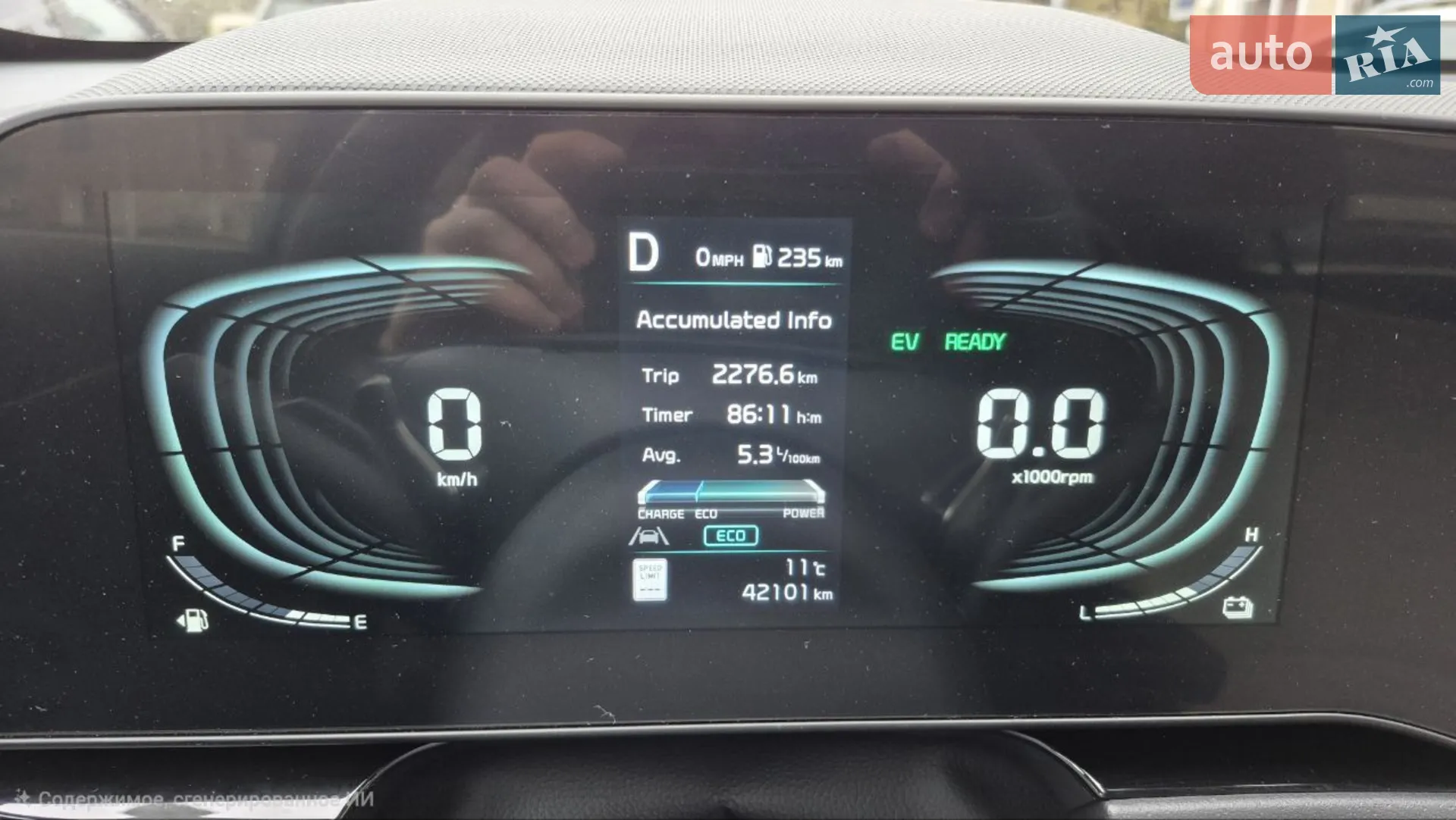2023 Kia Niro - мініатюра 6