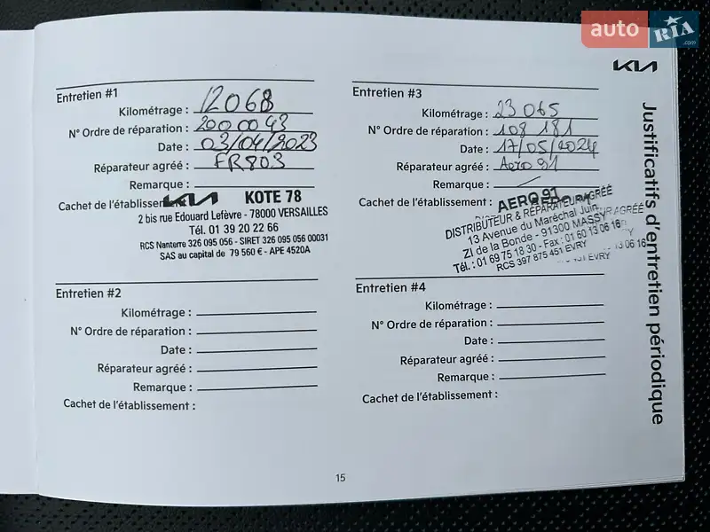 Внедорожник / Кроссовер Kia Niro 2021 в Львове документ