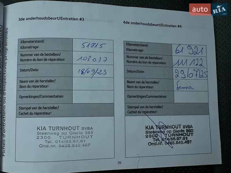 Внедорожник / Кроссовер Kia Niro 2020 в Львове документ