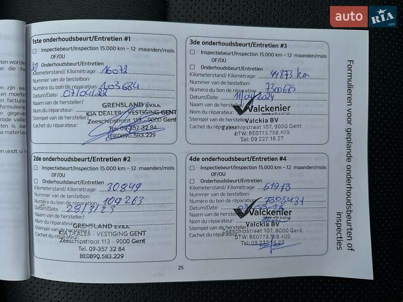 Позашляховик / Кросовер Kia Niro 2020 в Львові