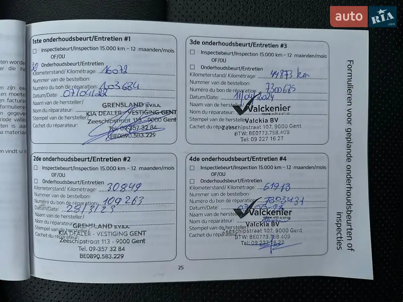 Позашляховик / Кросовер Kia Niro 2020 в Львові документ