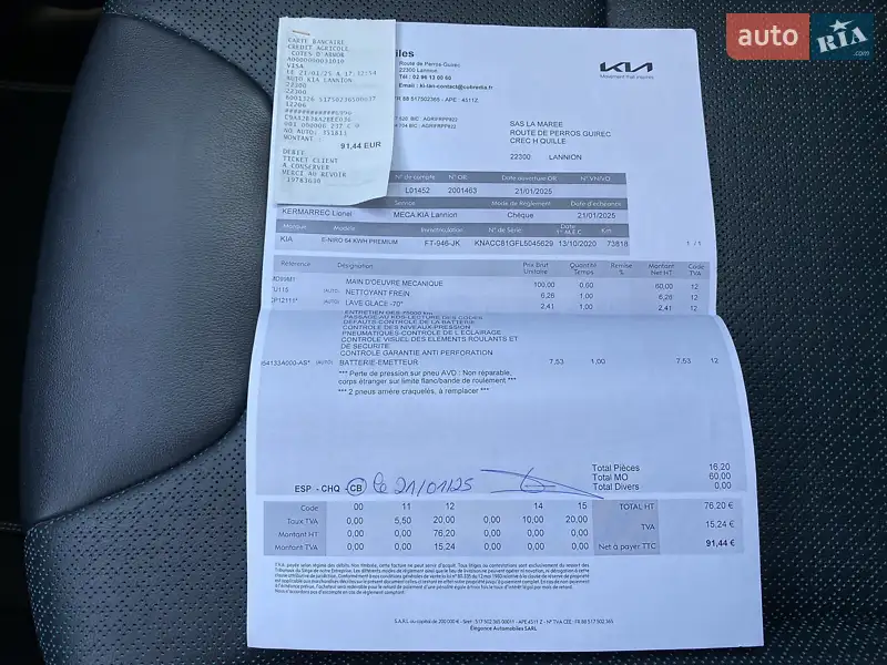 Внедорожник / Кроссовер Kia Niro 2020 в Львове документ