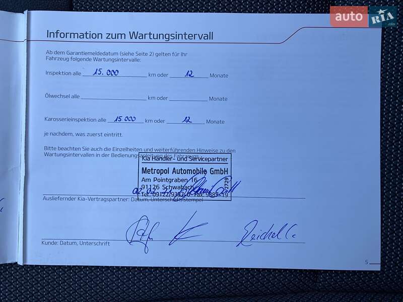 Внедорожник / Кроссовер Kia Niro 2020 в Львове фото 54 Внедорожник / Кроссовер Kia Niro 2020 в Львове