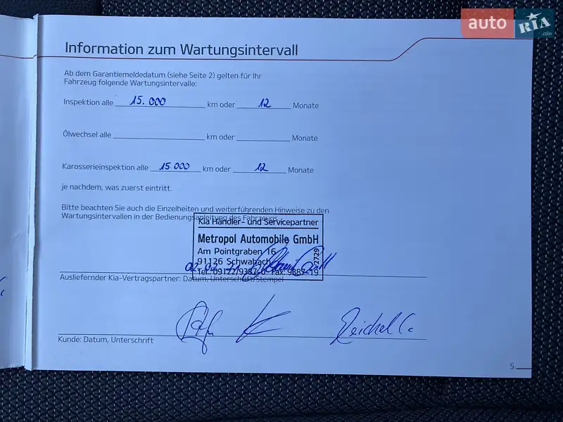 Внедорожник / Кроссовер Kia Niro 2020 в Львове документ 5 фото Внедорожник / Кроссовер Kia Niro 2020 в Львове документ