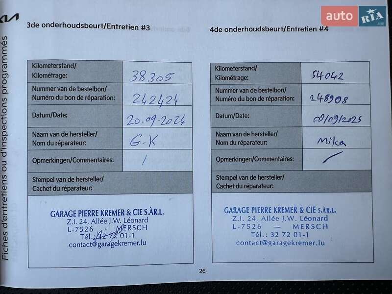 Внедорожник / Кроссовер Kia Niro 2020 в Львове