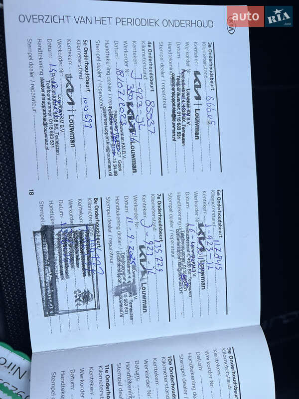 Внедорожник / Кроссовер Kia Niro 2020 в Бродах