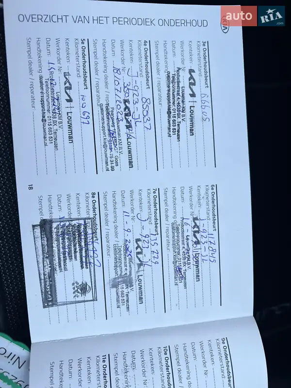 Внедорожник / Кроссовер Kia Niro 2020 в Бродах документ