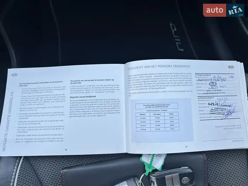 Внедорожник / Кроссовер Kia Niro 2020 в Бродах документ