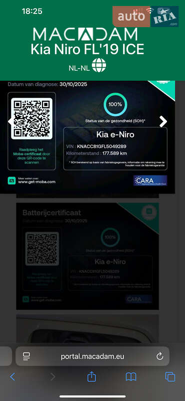 Внедорожник / Кроссовер Kia Niro 2020 в Бродах