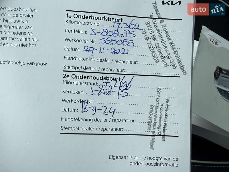 Позашляховик / Кросовер Kia Niro 2020 в Тернополі фото 32 Позашляховик / Кросовер Kia Niro 2020 в Тернополі