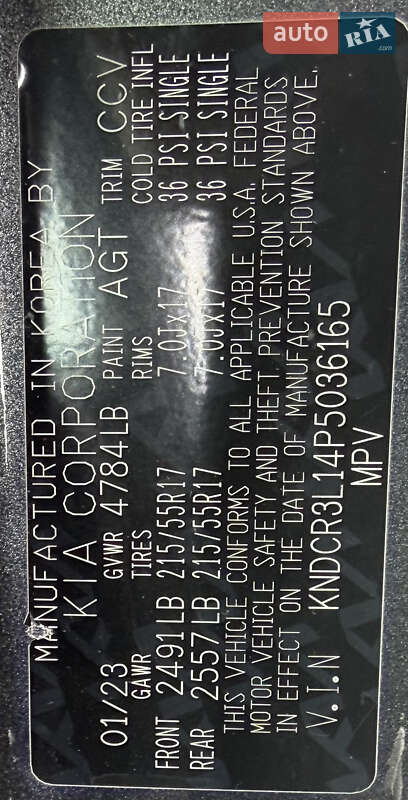 Внедорожник / Кроссовер Kia Niro 2023 в Трускавце