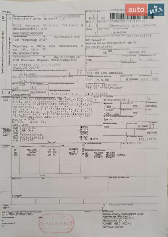 Позашляховик / Кросовер Kia Niro 2018 в Києві