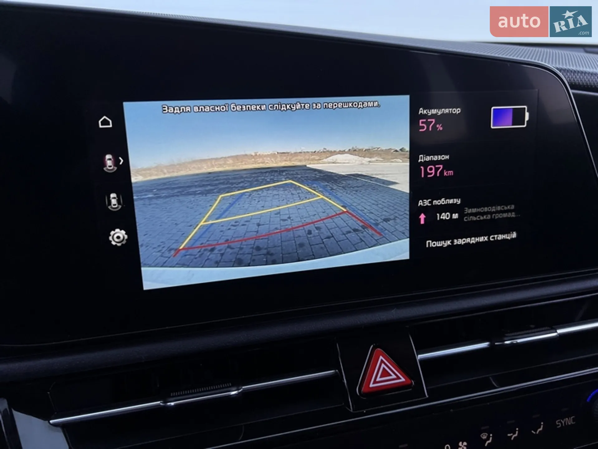 2024 Kia Niro - мініатюра 23