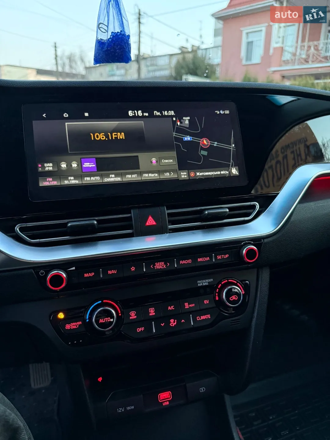 2020 Kia Niro - мініатюра 50
