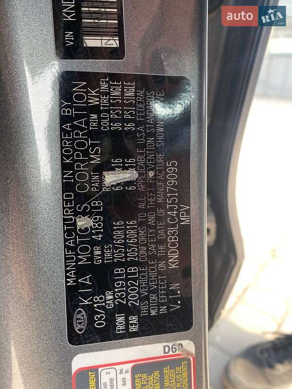 Внедорожник / Кроссовер Kia Niro 2018 в Львове