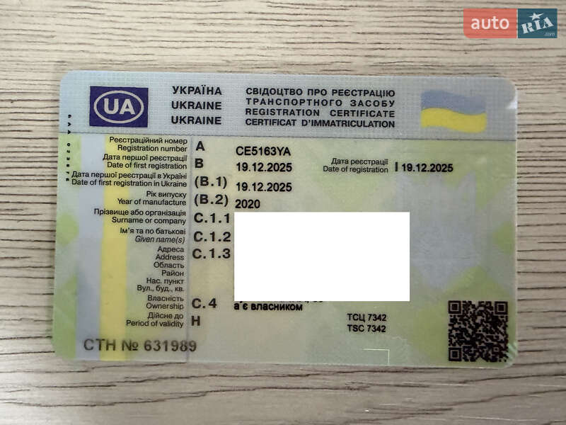 Внедорожник / Кроссовер Kia Niro 2020 в Черновцах фото 77 Внедорожник / Кроссовер Kia Niro 2020 в Черновцах